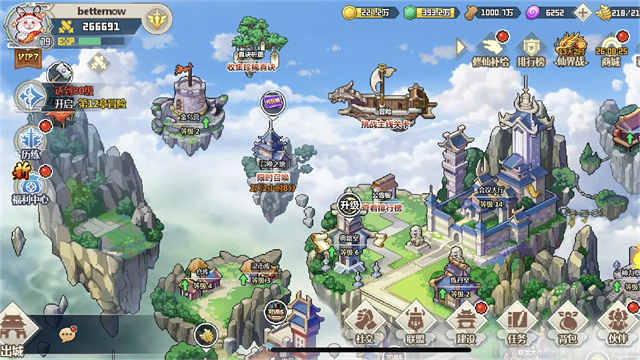 一剑断念官方正版截图2