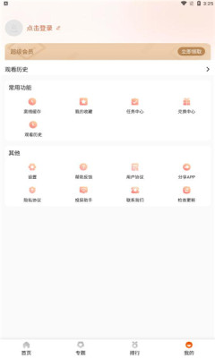 外剧帝2026