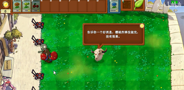 pvz新指导版图2