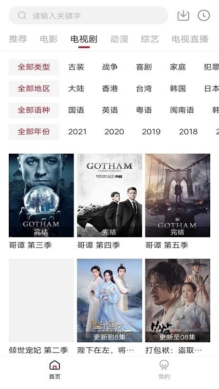 零零七影视新版