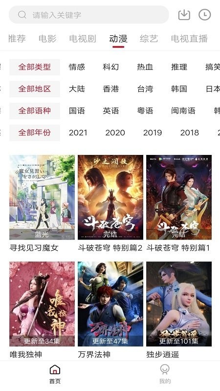 零零七影视新版