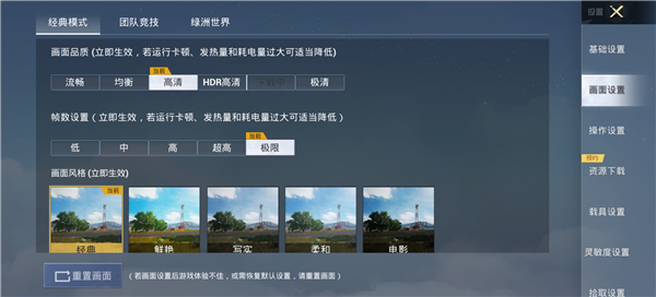 哒哒工具箱手机免费版图7