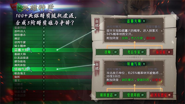 地牢求生2(1)