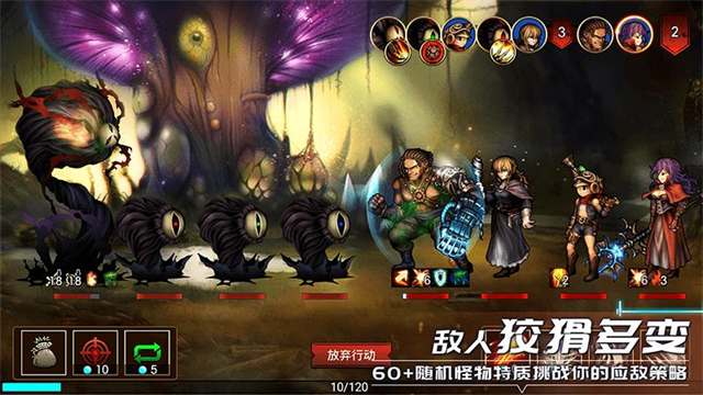 地牢求生2(5)