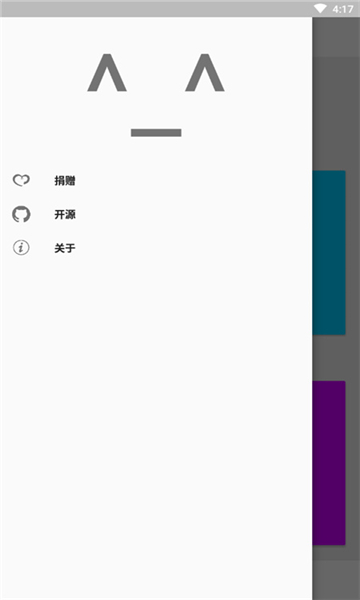镜像助手(4)