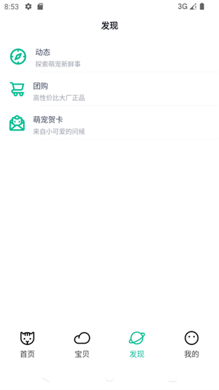 握爪通用版图3