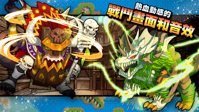 梦幻怪兽版截图2