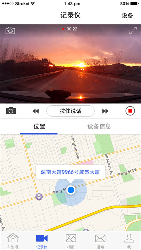 视讯云车图1