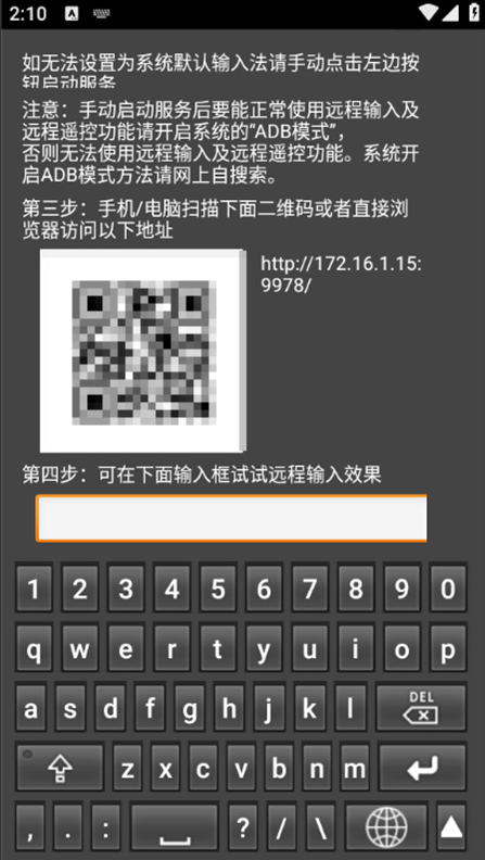 小盒精灵安卓版图3