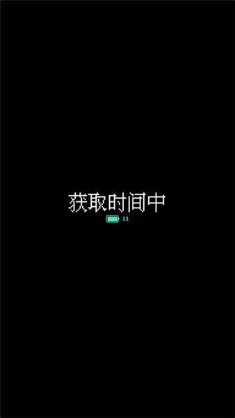 秘林手表版图3
