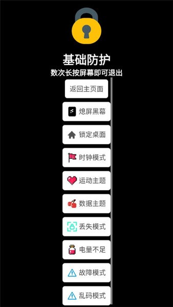 秘林手表版图4