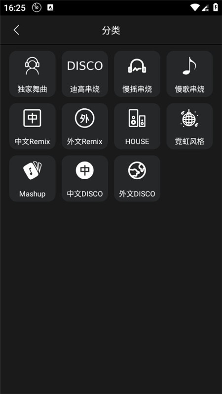 DJ呦呦(4)