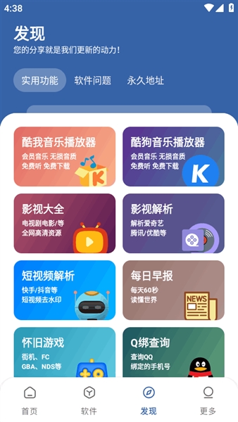 时代乐园pro新版图2