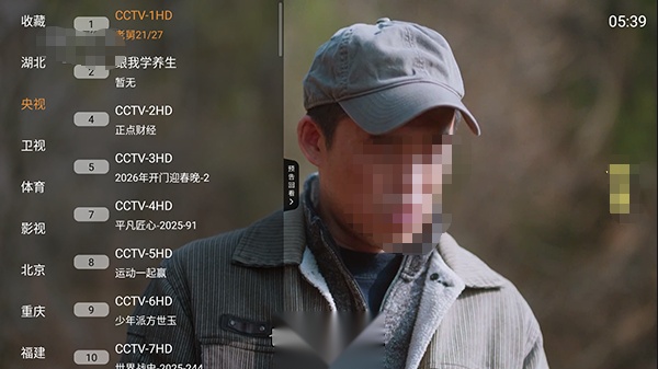 翡翠TV电视直播软件图1