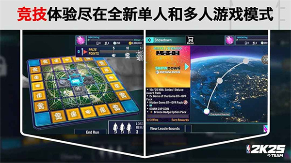 NBA2K25直装版