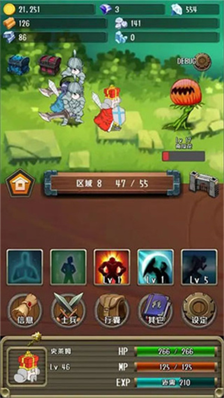 进击的国王中文版