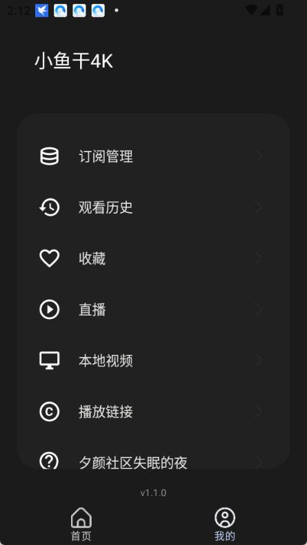 小鱼干4k影视图2