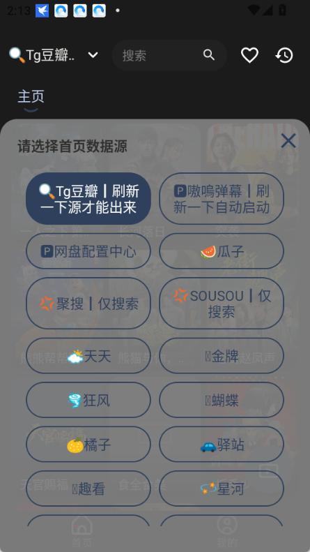 小鱼干4k影视图4