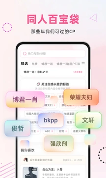 布咕阅读海外版图2