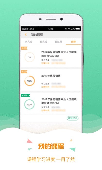 保宝网(2)