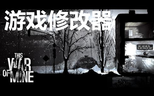 游戏修改器汇总-哪款游戏修改器更出色