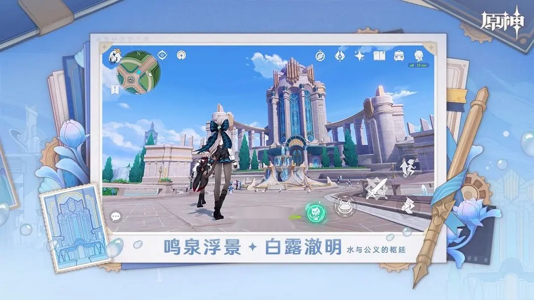 原神游戏正版(1)