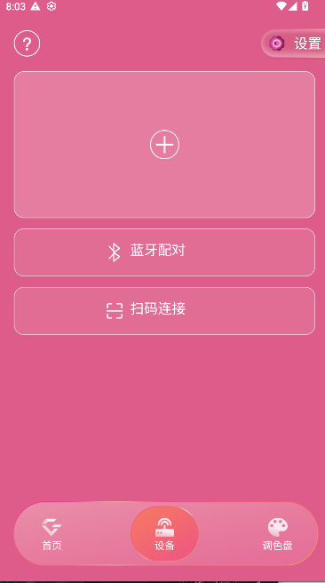 邓紫棋应援棒(2)