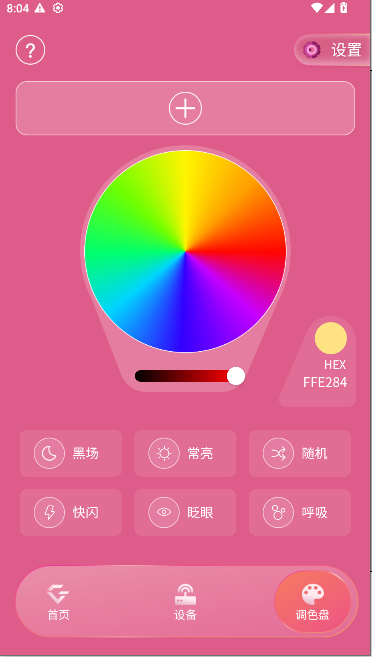 邓紫棋应援棒(3)