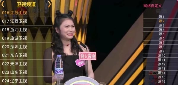 星火电视直播港澳台新版