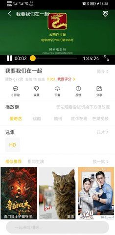 汇聚库tv图4