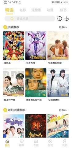 汇聚库tv图2