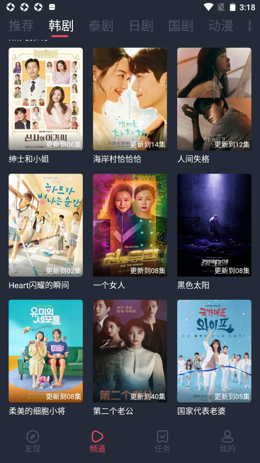 97剧迷官方正版