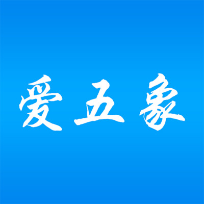 爱五象最新免费版