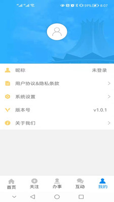 爱五象最新免费版图2