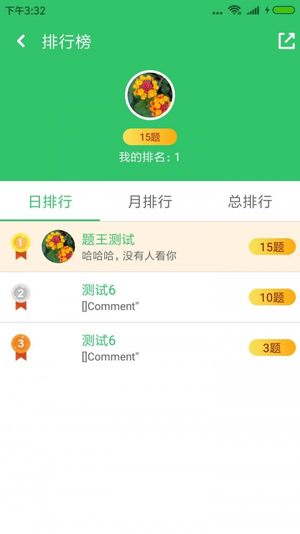 题王免费版图2