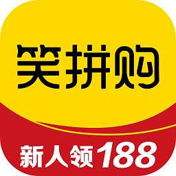 笑拼购正版