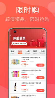 笑拼购正版图3