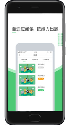 超能英语(2)