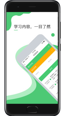 超能英语(1)