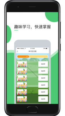 超能英语(5)