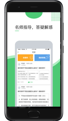 超能英语(3)