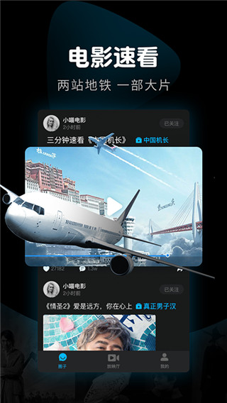 365影视安卓版