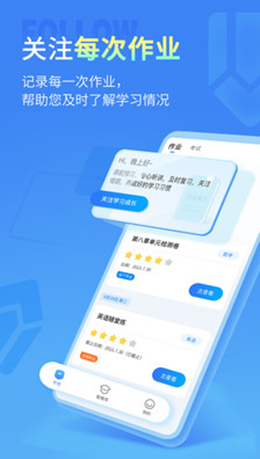 小七学伴直装版(3)