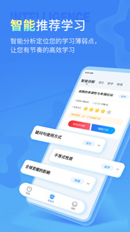 小七学伴直装版(2)