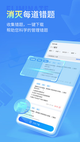 小七学伴直装版(4)