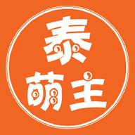 泰萌主官方最新版
