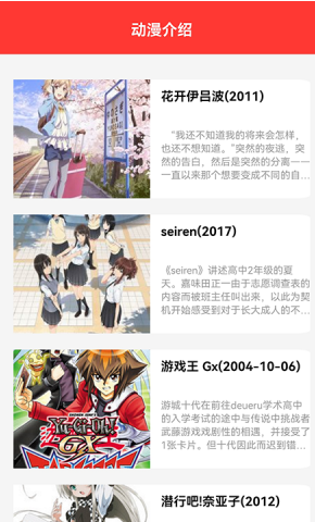 日韩tv手机免费版图2
