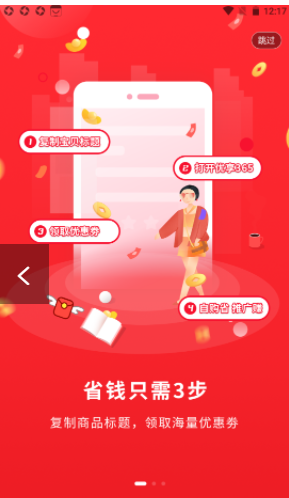 优享365官方版图2