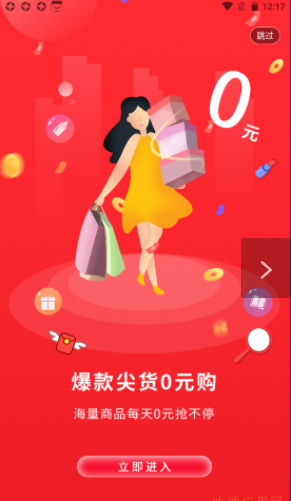 优享365官方版图1