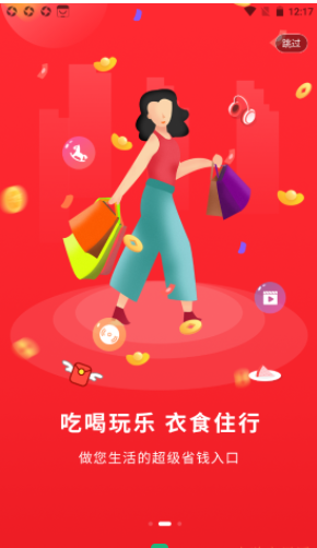 优享365官方版图3
